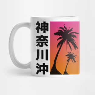 Vaporwave Aesthetic Style 80s Synthwave Retro Mug